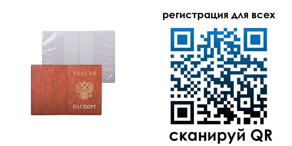 временная регистрация купить в Невьянске